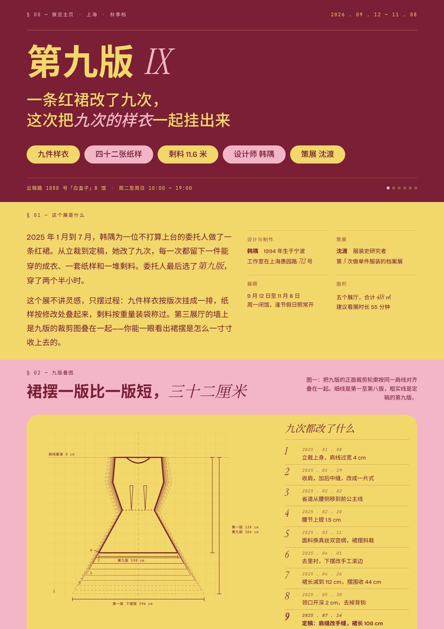 fs editorial tri tone 缩略图