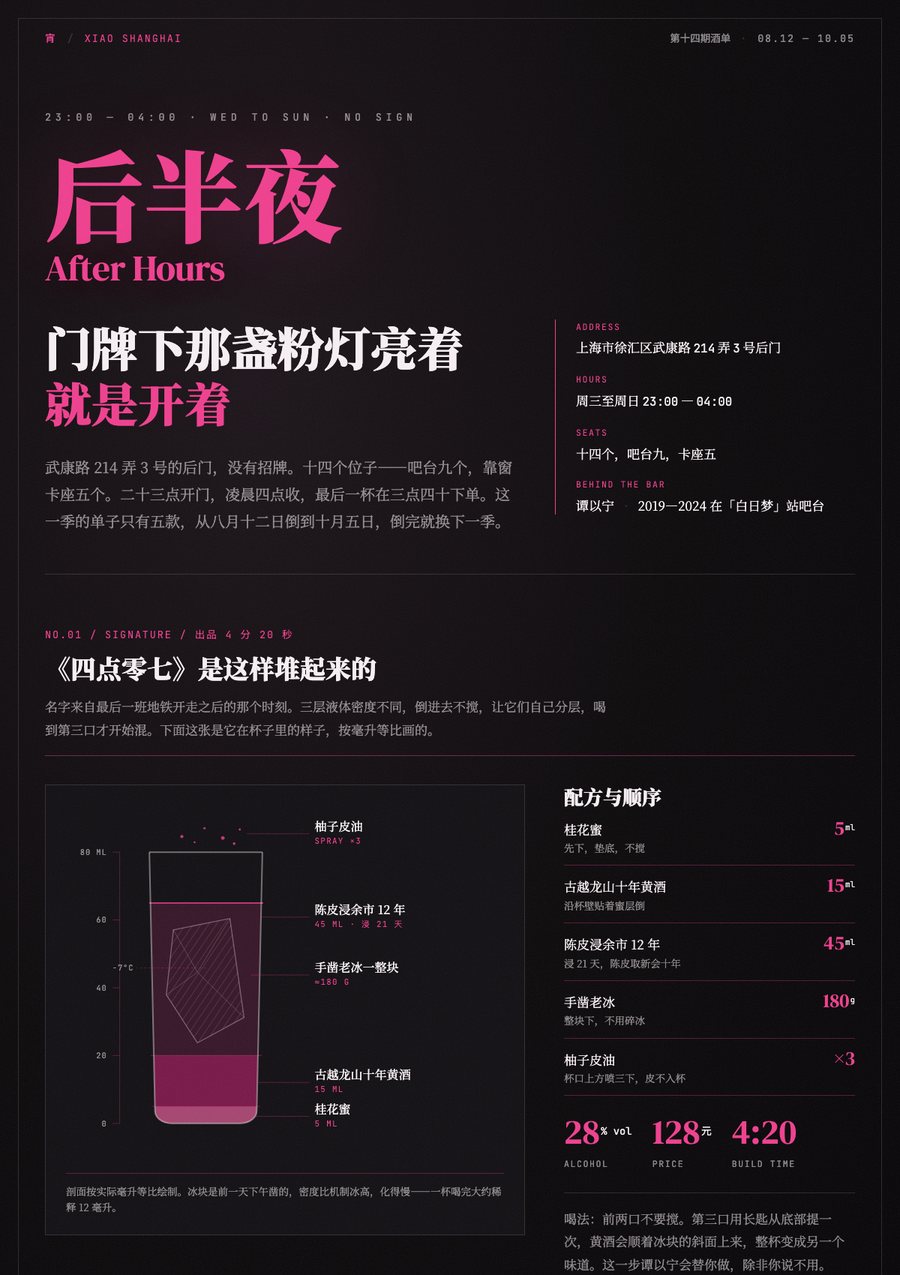 fs pink script 缩略图