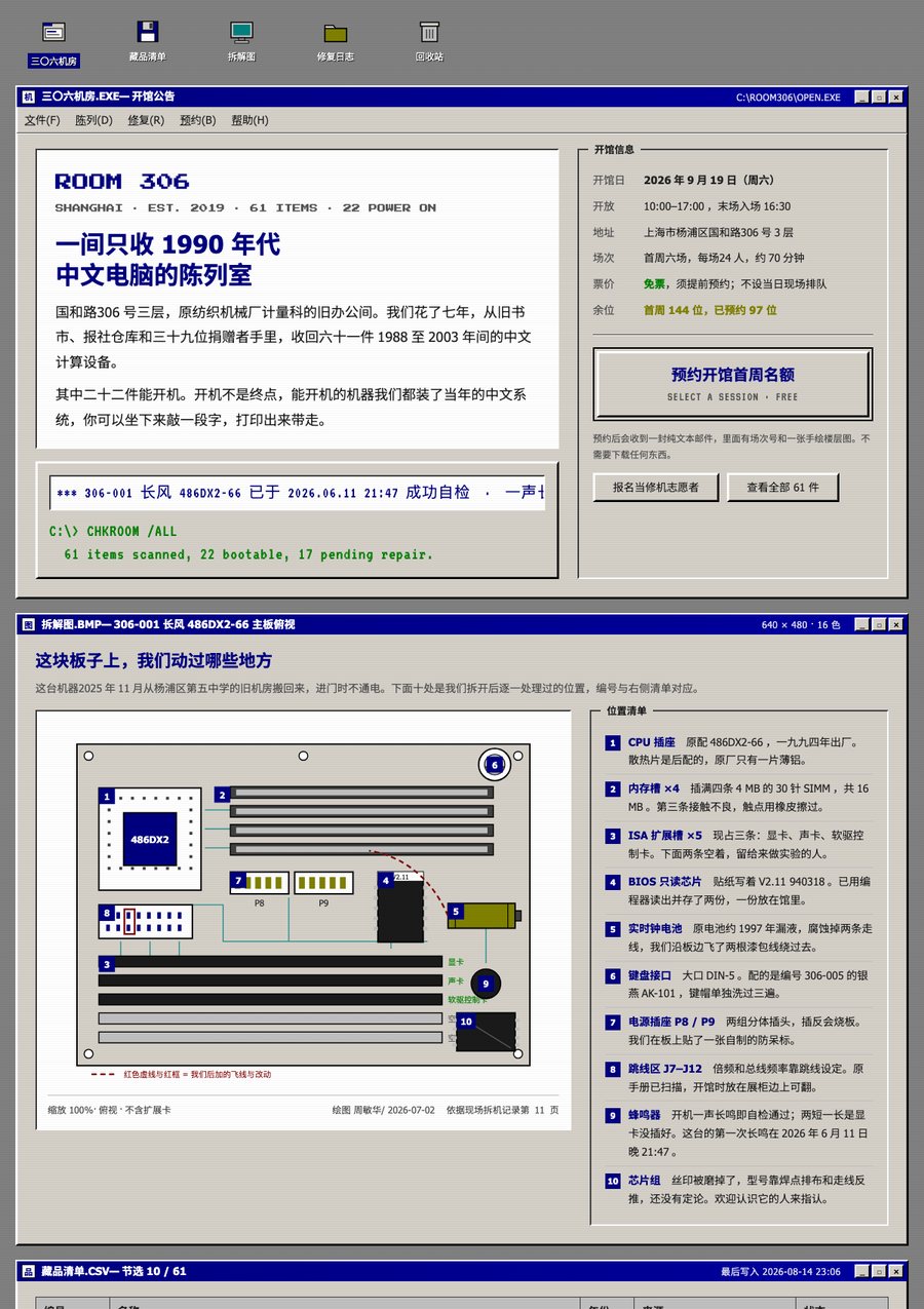 fs retro windows 缩略图