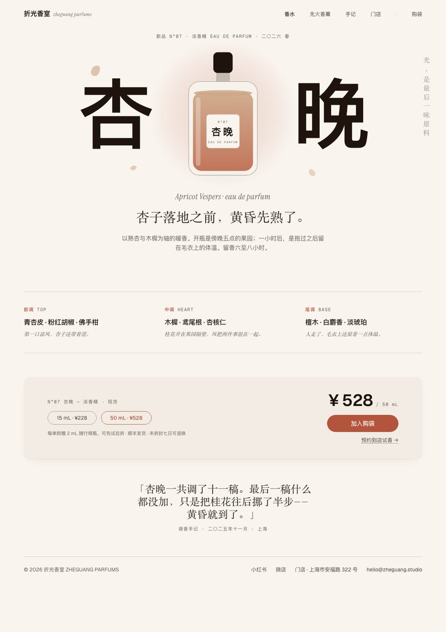 Bloom 缩略图
