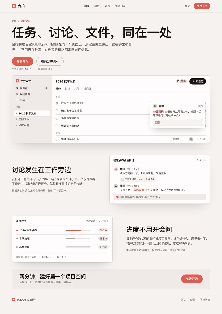 Coral 缩略图