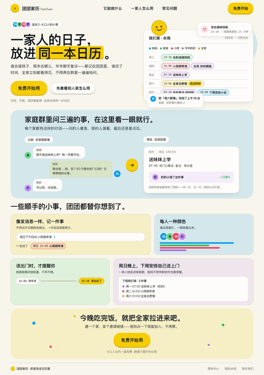 Hum 缩略图