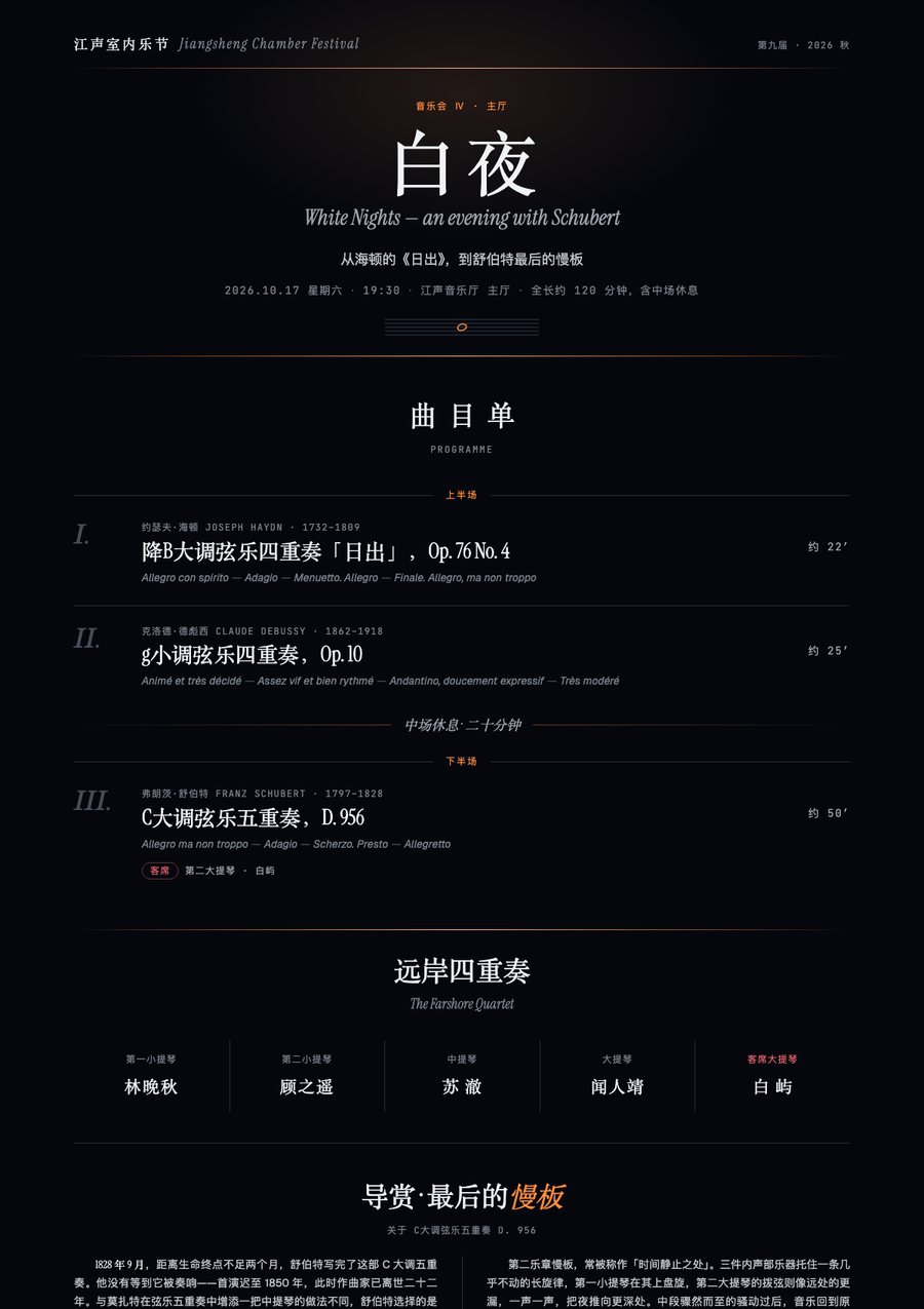 Lumen 缩略图