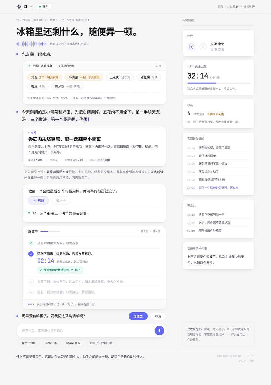 ux ai native ui 缩略图