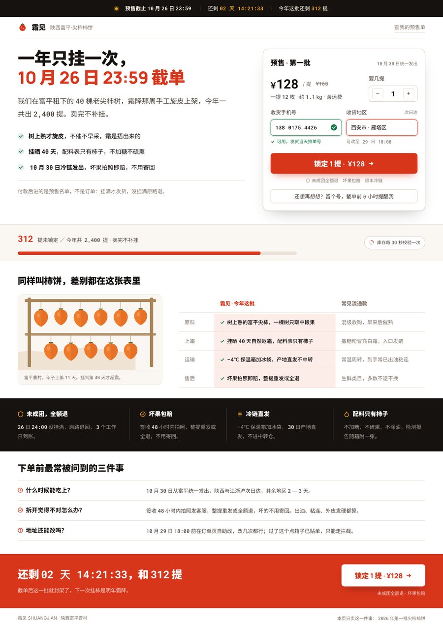 ux conversion optimized 缩略图