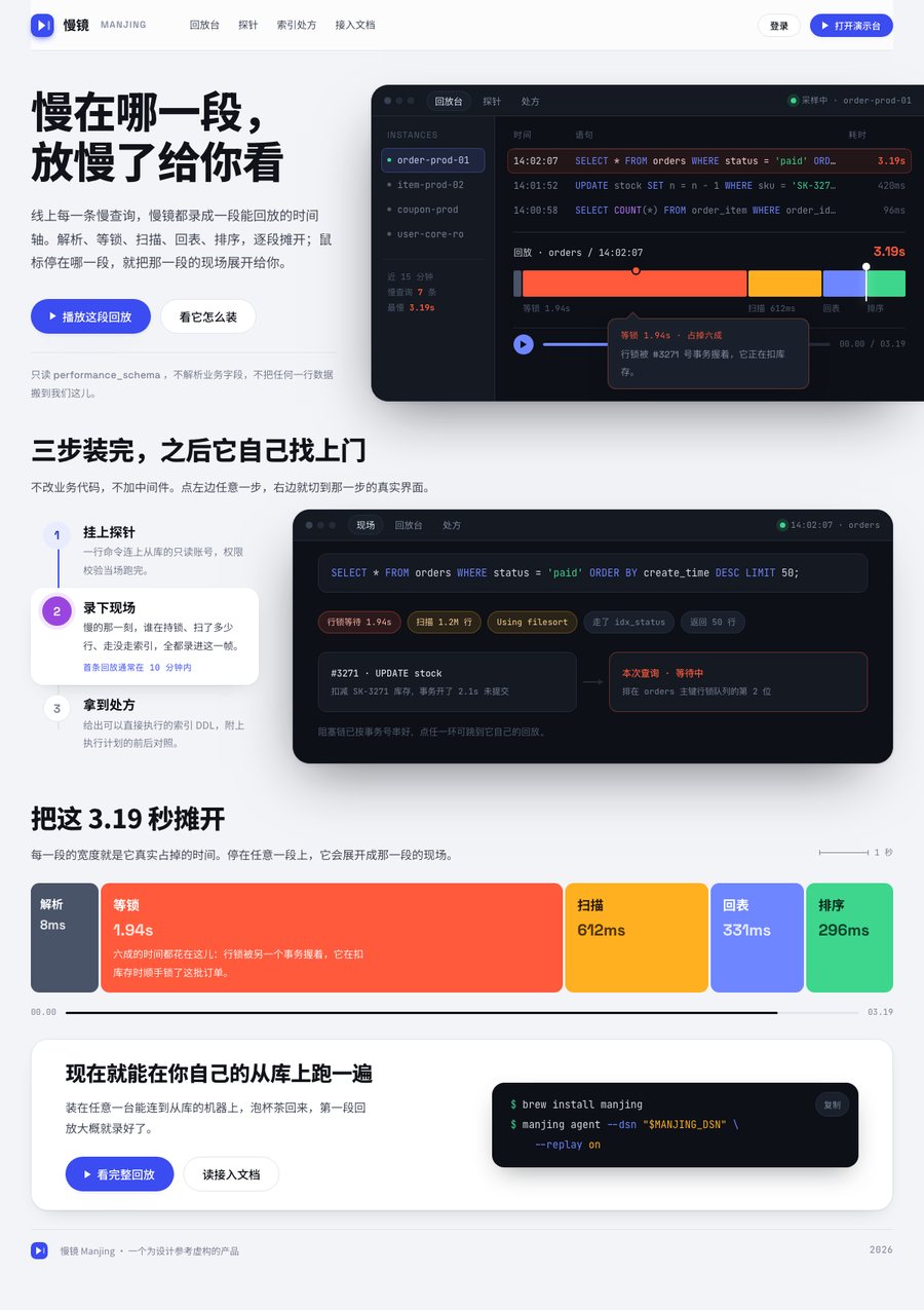 ux interactive product demo 缩略图