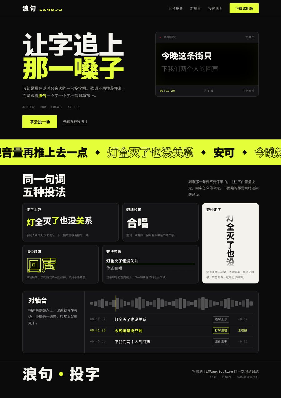 ux kinetic typography 缩略图