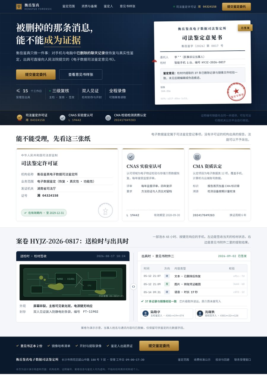 ux trust authority 缩略图