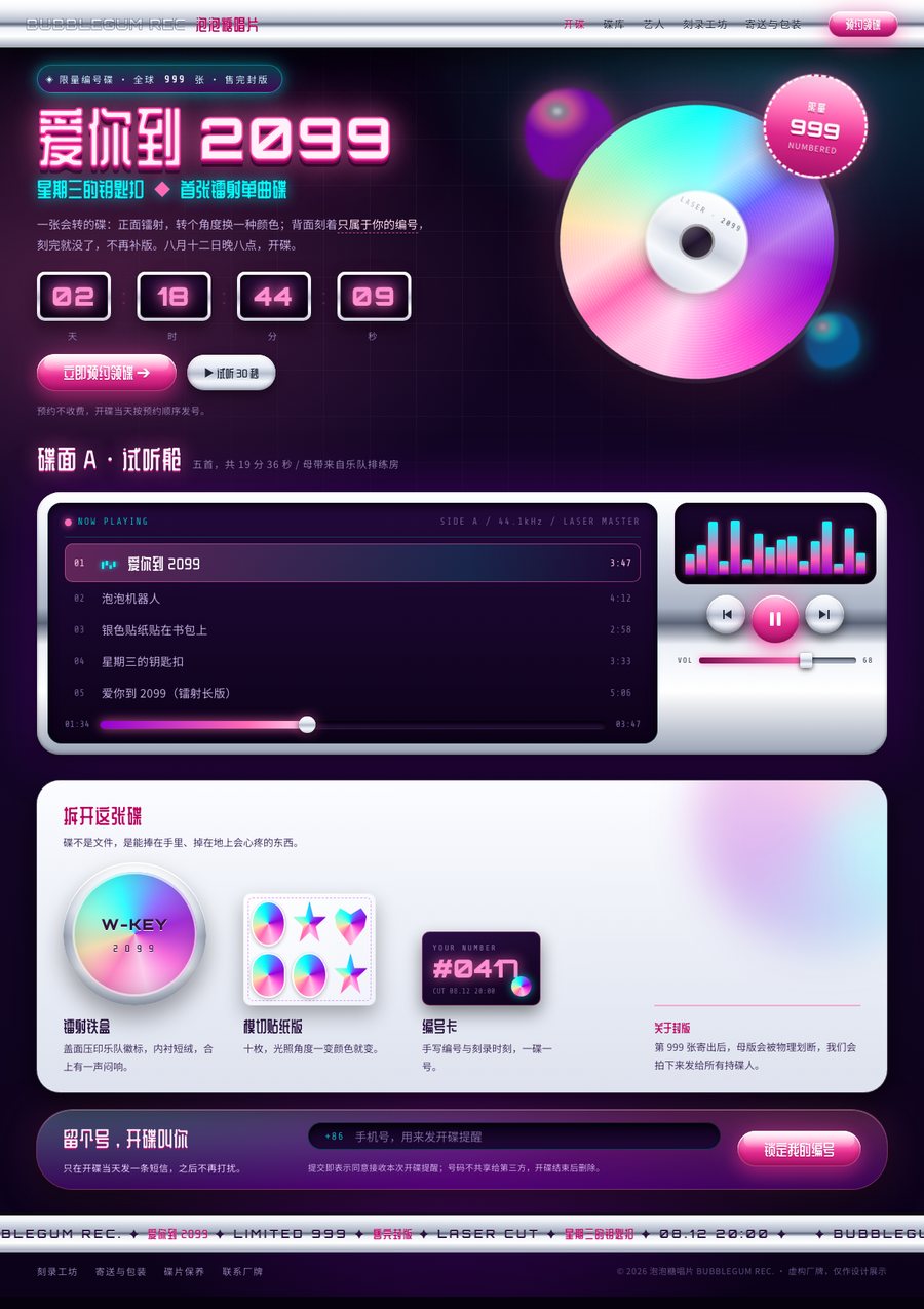 ux y2k aesthetic 缩略图